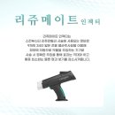 나루유통 이미지