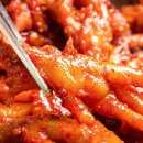 마님닭발 이미지