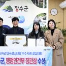 장수농산 - 통영시 | 장수농산