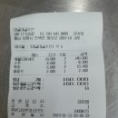 대굴대굴수산 이미지