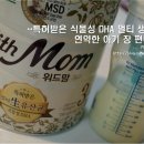 우리들의약국 이미지