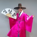 태진아송