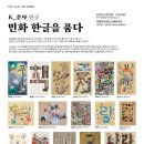 강성은꽃 이미지