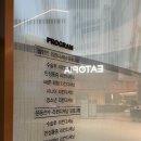 레이업(REYUP) 이미지