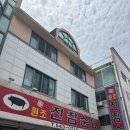 진잠순대 | 인생 순대 국밥집 대전 원내동 ‘진잠순대’