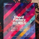 데이브 스튜디오 이미지