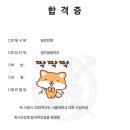 [연수구수학학원]써니수학학원-재원생합격후기2025정시 수학100점-서울대첨단융합공학과합격