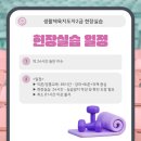 이수체육도장