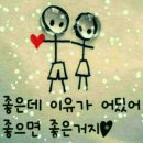 진짜루 - 전주시 완산구 난전들로 249 | 진짜루
