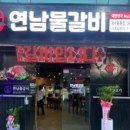 뽑기맛집 이미지