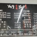 행운숯불갈비 이미지