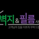 모산길 이미지