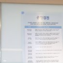 반내과의원 이미지