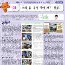 성림초등학교 이미지