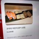 광정동청소년문화의집 홀 전체(A+B) | 광화문 맛집 스시 '코끼리초밥' 서울3대초밥집 정통판스시 '코끼리초밥B' 후기