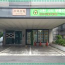 설봉공인중개사사무소 이미지