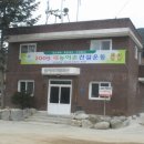 월곡리 마을회관 이미지
