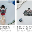 푸른제작소