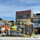 정읍휴게소(하) | 전남 해남여행 코스 서울출발 1일차