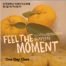 꽃차day 이미지