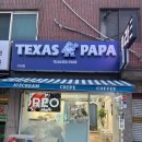 드디어 구리디저트맛집 텍사스파파 크레페 구리디저트 생겨 가본 후기