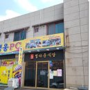 정다운밥상 이미지