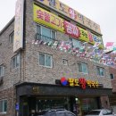 팔도숯불고기 이미지