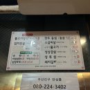 우성갈비화로구이 이미지
