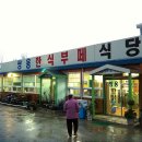 쌍용한식뷔페 이미지