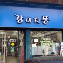 행운서점 이미지