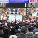 중앙시민전통시장 이미지