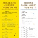 오이도선사유적공원 이미지