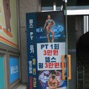 그랑프리짐 이미지