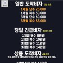 탑비자여행사 이미지