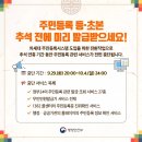 명품이소장공인중개사사무소 이미지