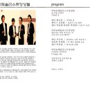 2012년 11월 4일 서울 새소망교회 프로그램 이미지