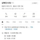 공화북4길 이미지