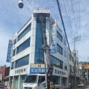 호남전업사