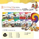 더 전집 이미지