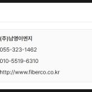 남영이엔지