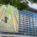 레이디 카 센타 이미지