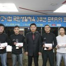 지존당구클럽 이미지