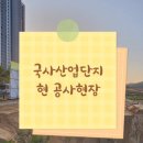 옥산건설산업
