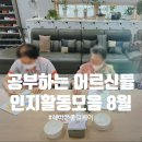 레마온종일케어