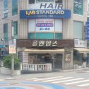 롤앤밥스 - 관악구 호암로26길 25 | 롤앤밥스