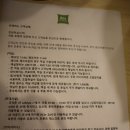 이비스스타일앰배서더 전주시티센터 이미지
