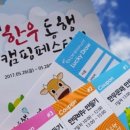 호용농장 네이버블로그