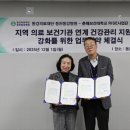 (의)동강의료재단 네이버블로그