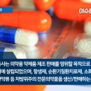삼천당제약 주식회사 이미지