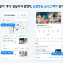 서울동물병원 앞 이미지